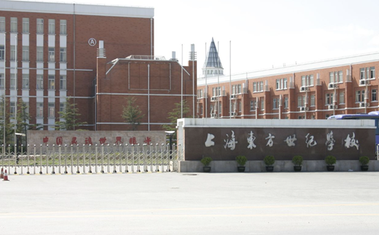 上海东方世纪学校空调工程案例