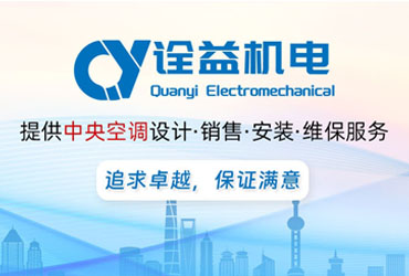 上海美的中央空调价格